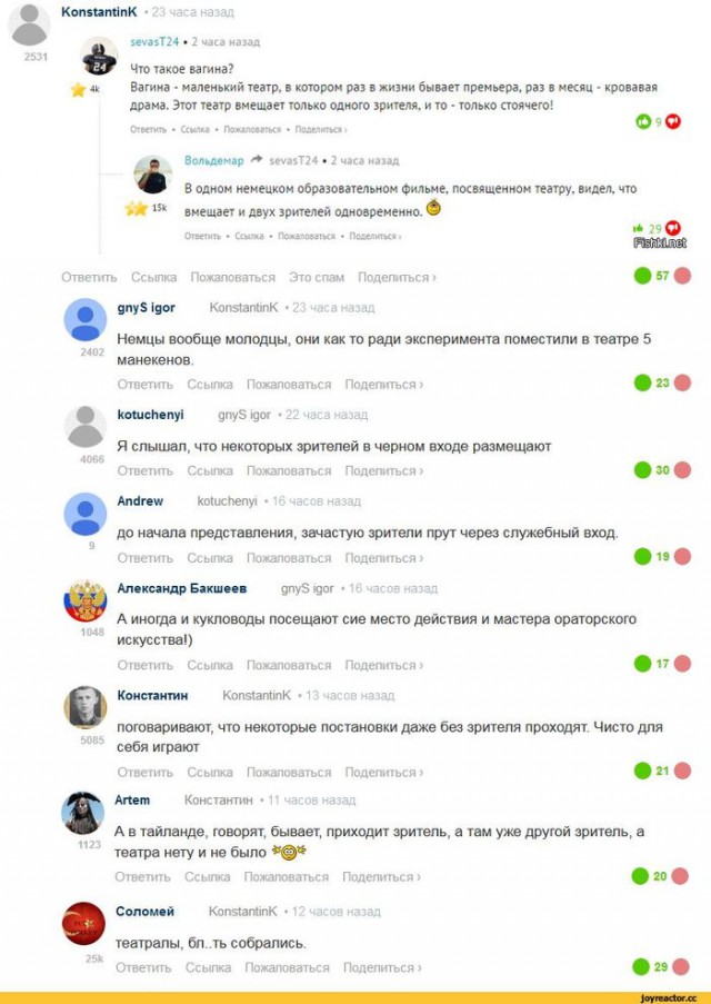 Смешные комментарии из социальных сетей