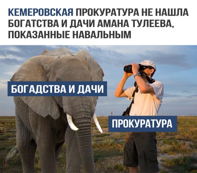 Не очень адекватный юмор