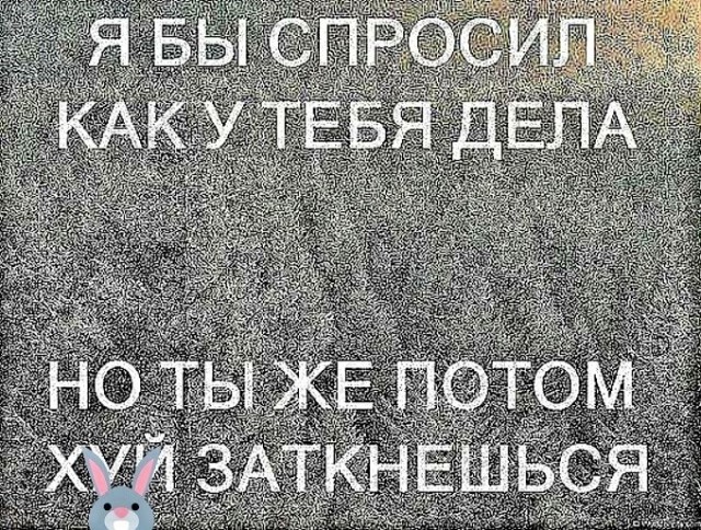 Юмор не для всех