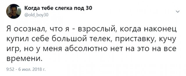 Смешные комментарии из социальных сетей 13.07.2018
