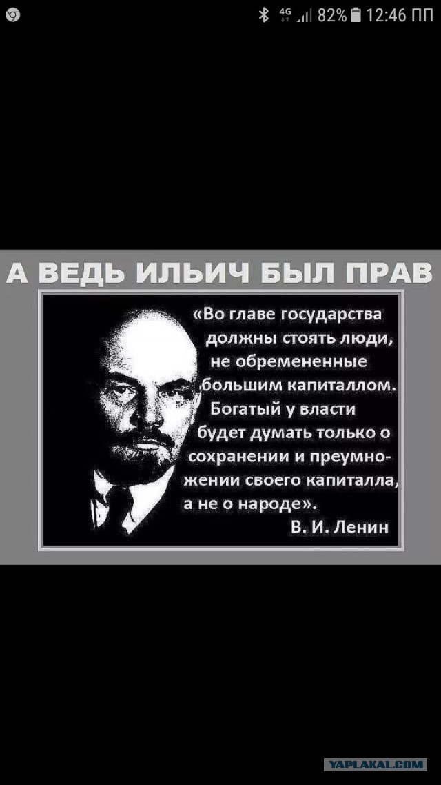 Дед правду-матку режет.