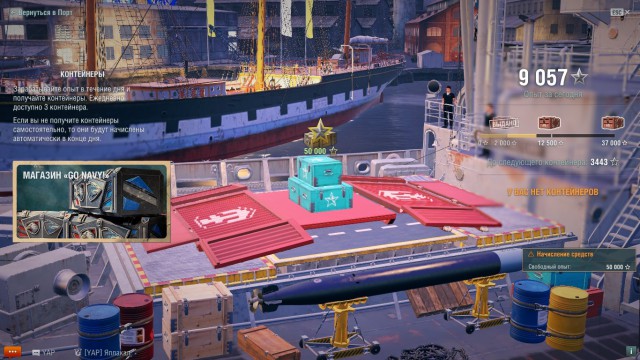 World of Warships - 5
