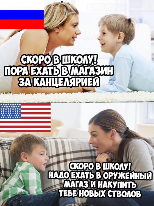 Не очень адекватный юмор