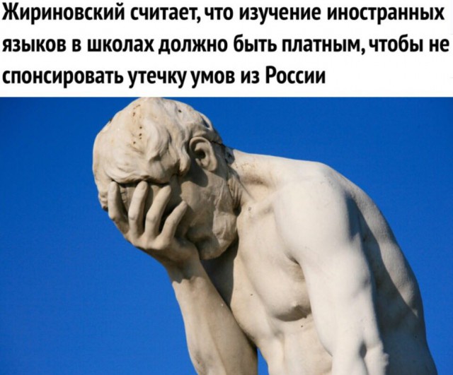 Странный юмор