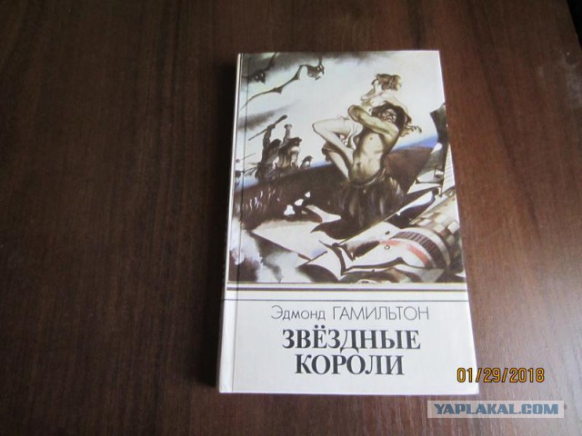 Что читали в детстве?