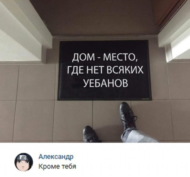 Нестандартный юмор