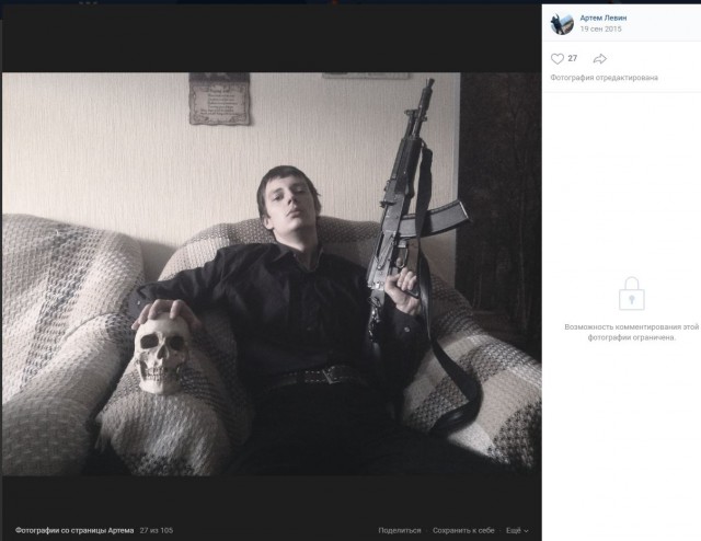 Наказание за хамскую парковку