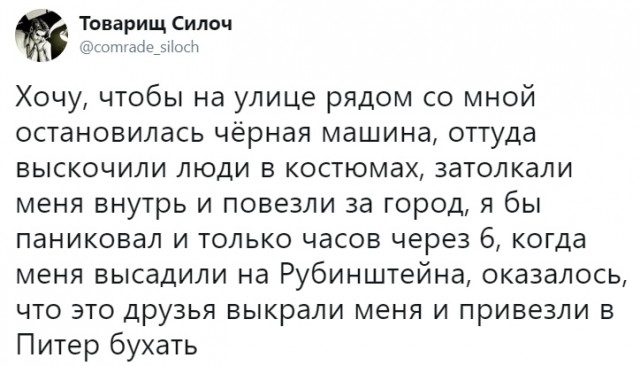 Алкопост на вечер этой пятницы
