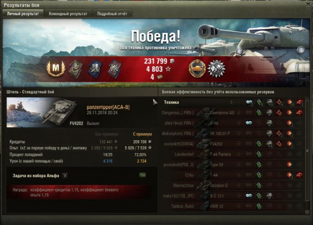 Wargaming 55