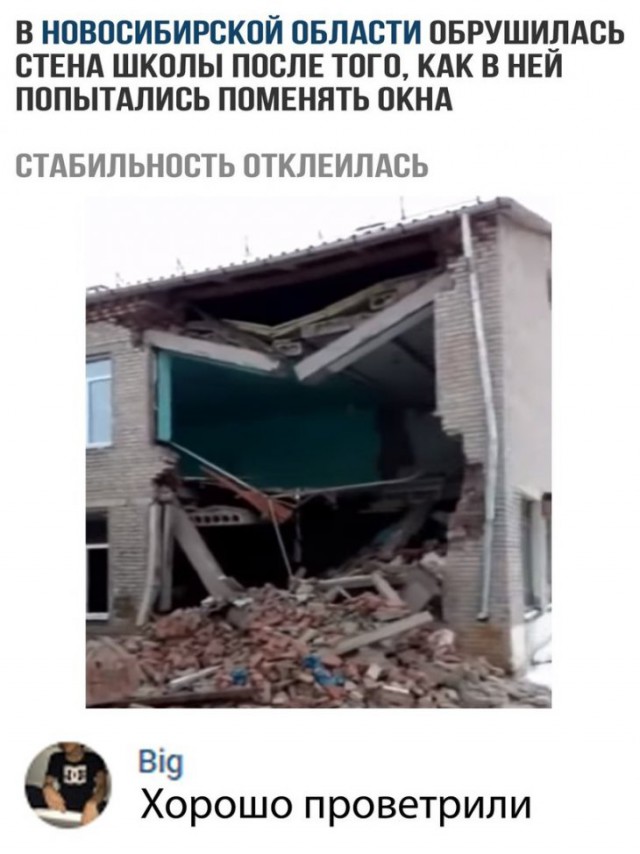 Скриншоты смешных комментариев