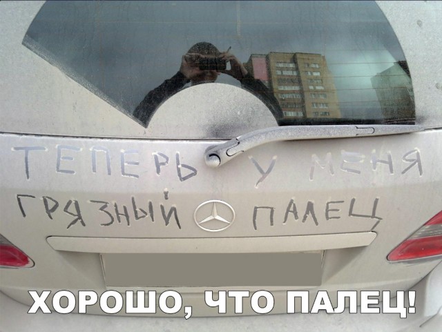Нестандартный юмор