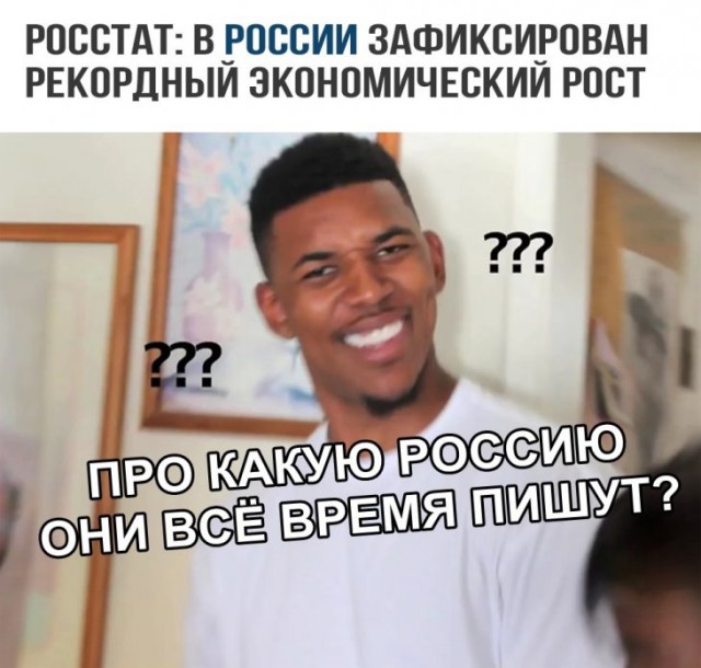 Анекдоты, соц-сети и картинки с надписями
