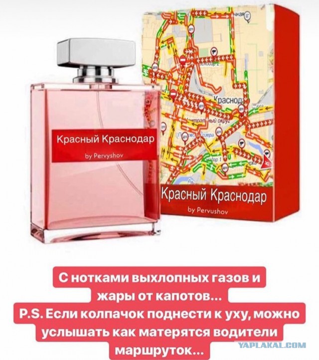 Яндекс пробки из этих ваших интернетов