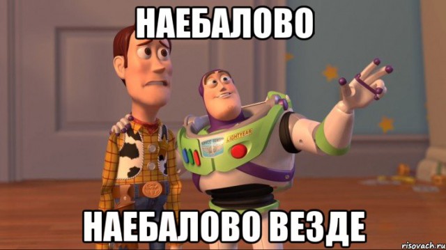 Шиес. Точка кипения