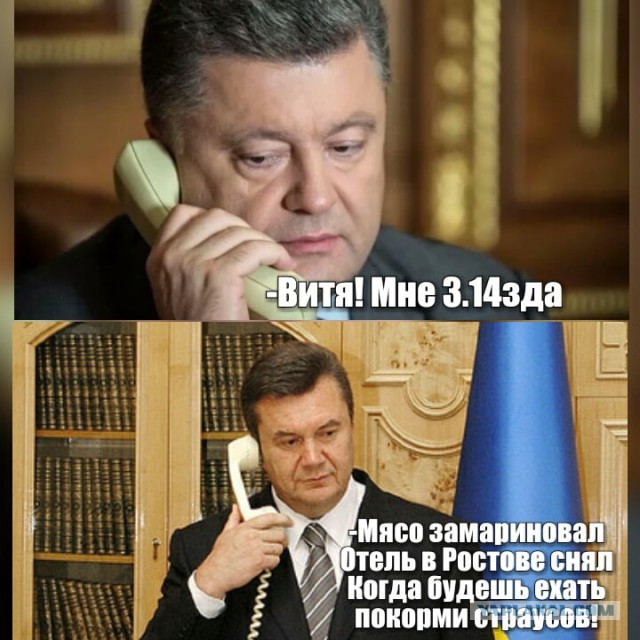 На Украине начался второй тур президентских выборов