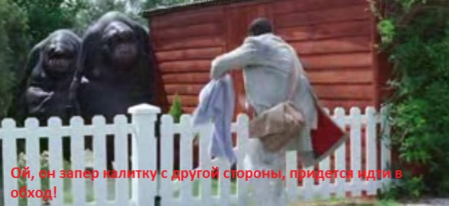 Как подоить недозубигра
