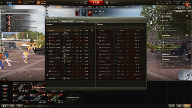 Wargaming 57