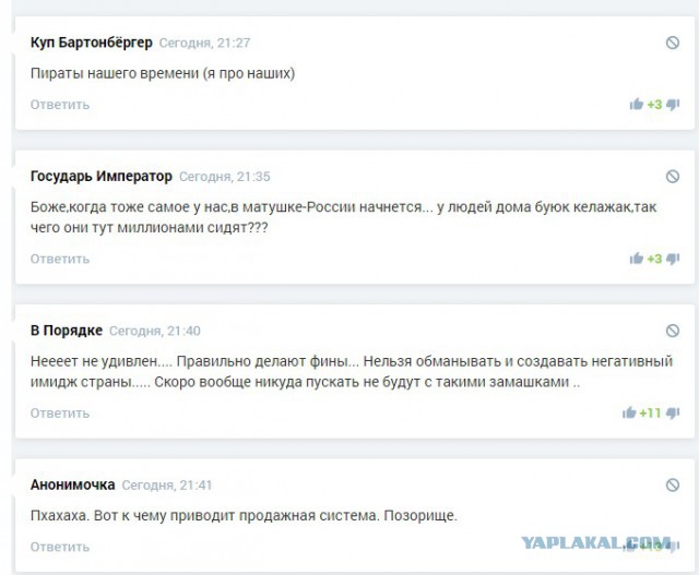 Граждан Узбекистана массово депортируют из Финляндии из-за поддельных дипломов