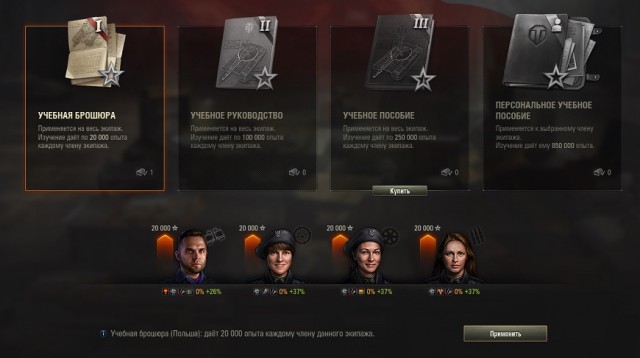 Wargaming 58