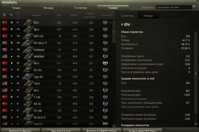 Wargaming 58
