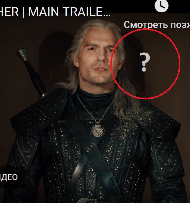 Netflix опубликовал полноценный трейлер «Ведьмака» с Генри Кавиллом
