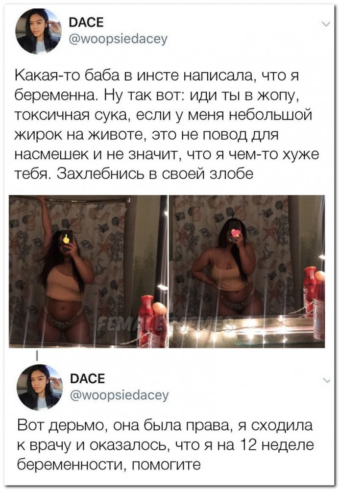 Комментарии к постам в разных группах, которые вызвали улыбку
