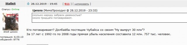 Говорили, что кулак постепенно врос бы в социализм и стал фермером. Нет, наш богатей не врос бы.
