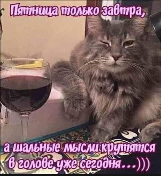 Деградэнс со вкусом оливье