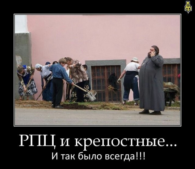 Покрестимся на сон грядущий