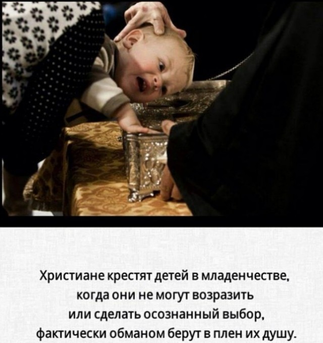 О крещенском купании и прочем форсе