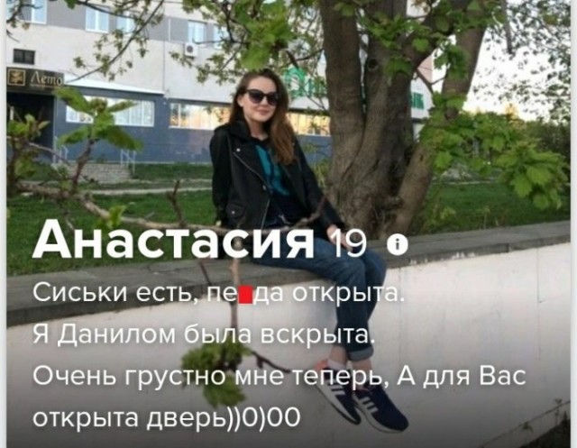 Очередная подборка невест