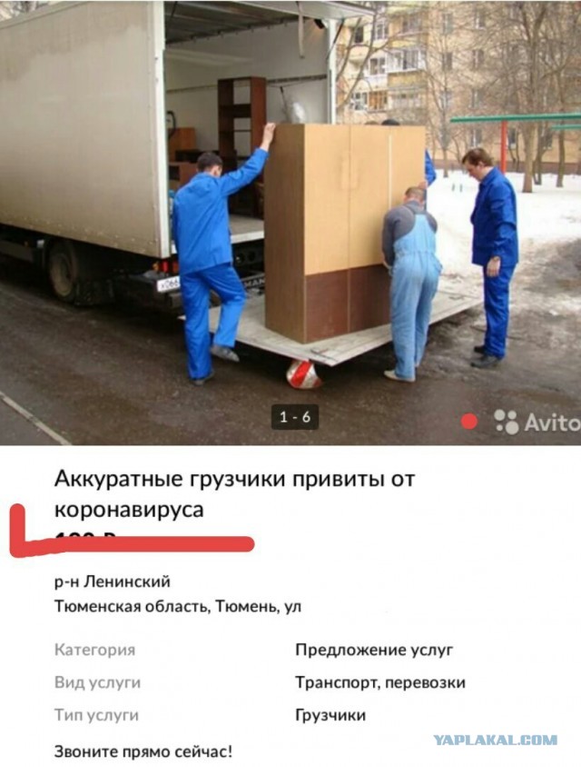 Про Китай и коронавирус. Часть 3.