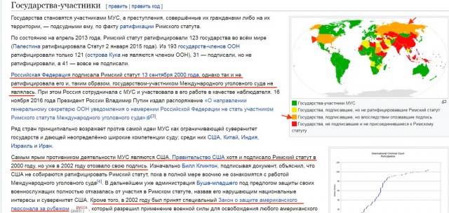 Гаагский суд обязал Россию выплатить $50 миллиардов по делу ЮКОСа