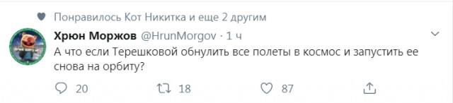 Бредзона 20.03.2020