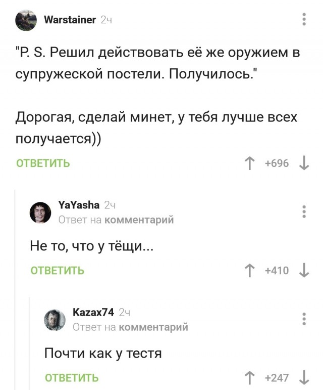 Тихо, идёт отбор