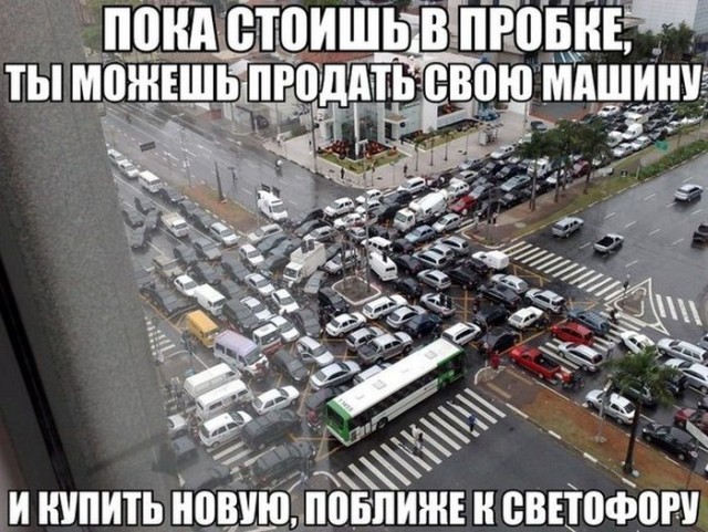 Приколы на автомобильную тематику 10.04.20