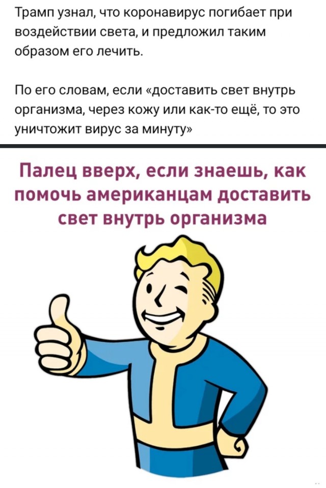 Пандемия. Коронавирус. Россия и мир. Последняя информация. Часть 14