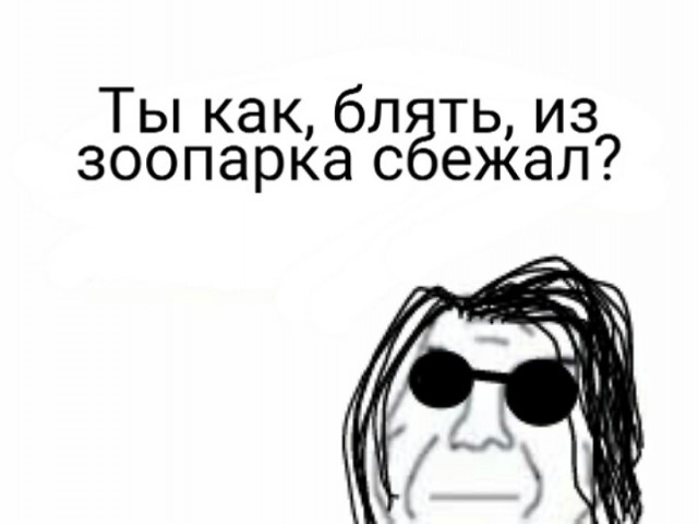 Летов мемы