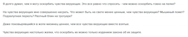 Церква