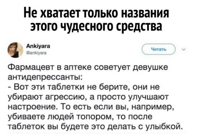 Бредзона 24.05.20