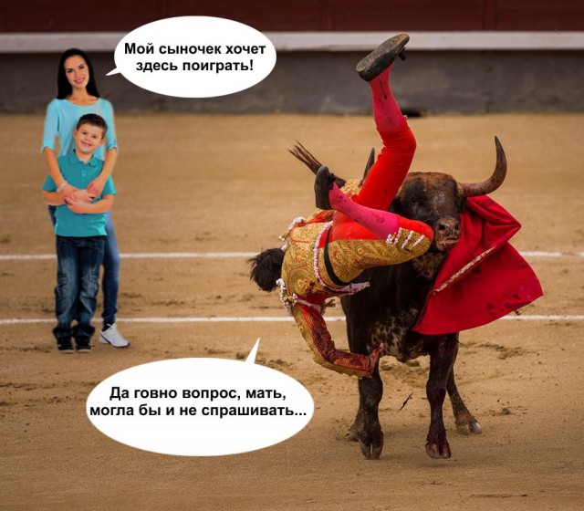 Яжматери на скейтплощадке