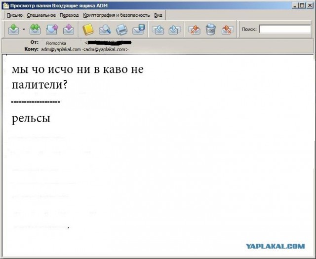 Почему меня забанили на ЯПлакалъ?