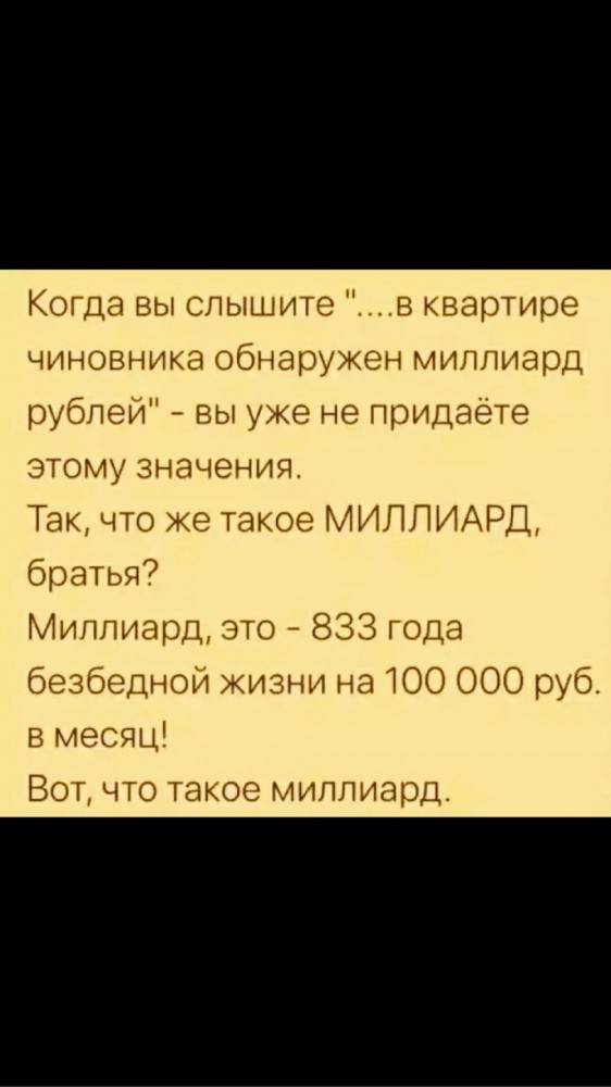 Спикер Мосгордумы отчитался о доходах за прошлый год