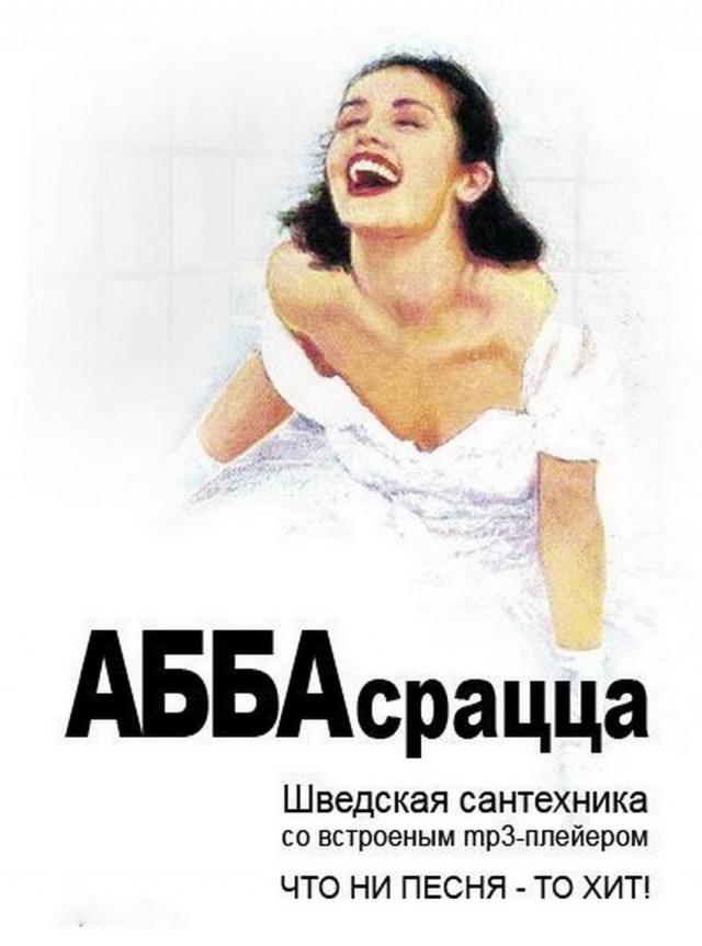 Подборка баянов