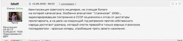 Три вещи, которые были только в Конституции СССР