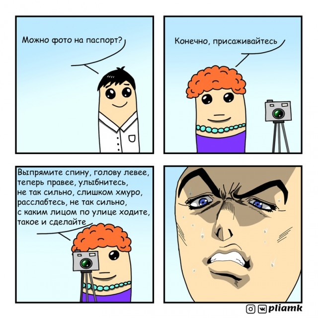 Дурацкие картинки