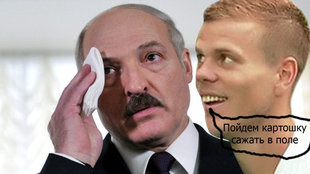 Фотожаба: Кокорин смотрит на Дзюбу