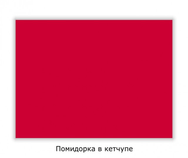 Чистый лист