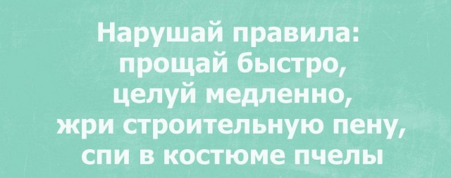 Юмор в картинках 23.07.20