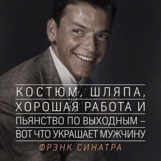 Бытие определяет сознание